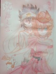 老镖客城中村视频